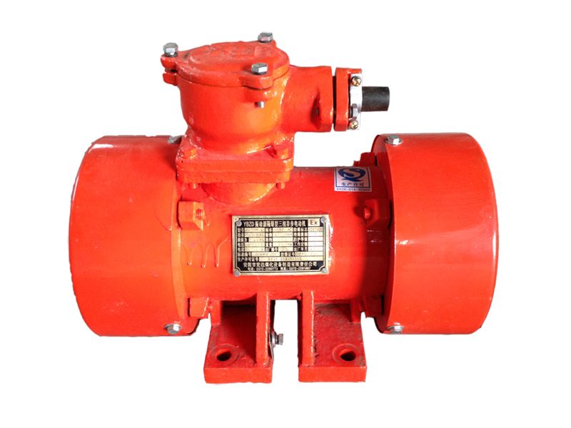 YFBZD系列粉塵防爆振動(dòng)電機(jī)